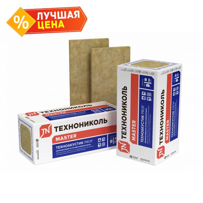 Звукоизоляция Техноакустик PROF 30х600х1200